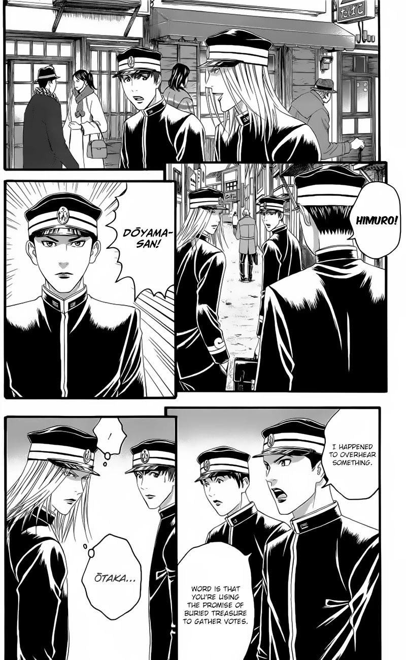 Teiichi no Kuni Chapter 19 page 16 - Chapter 19: Morizono’s Counterattack