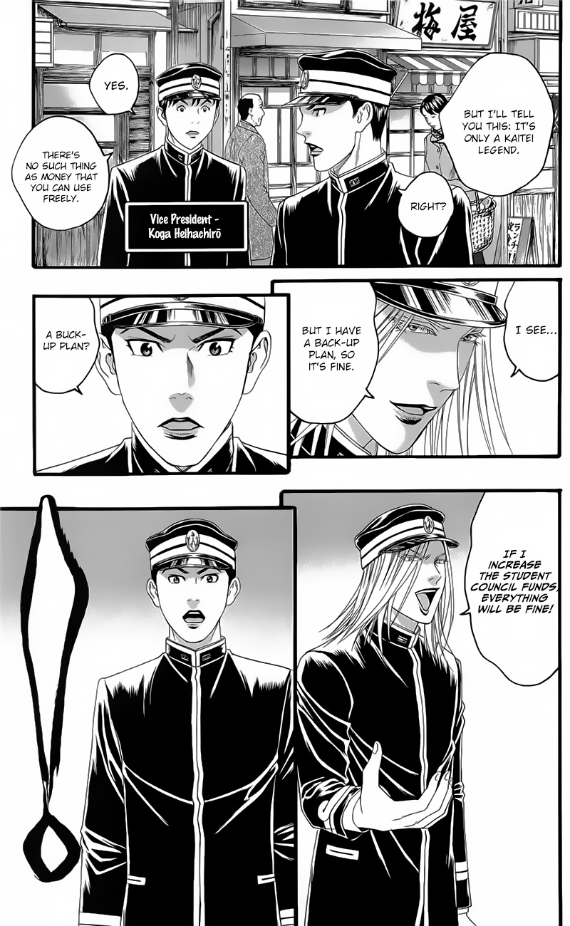 Teiichi no Kuni Chapter 19 page 17 - Chapter 19: Morizono’s Counterattack