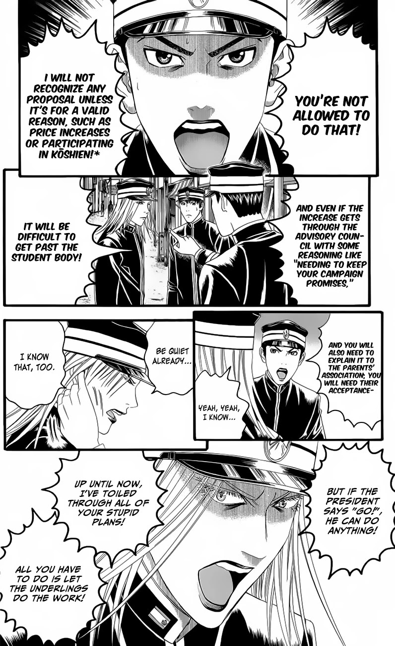 Teiichi no Kuni Chapter 19 page 18 - Chapter 19: Morizono’s Counterattack