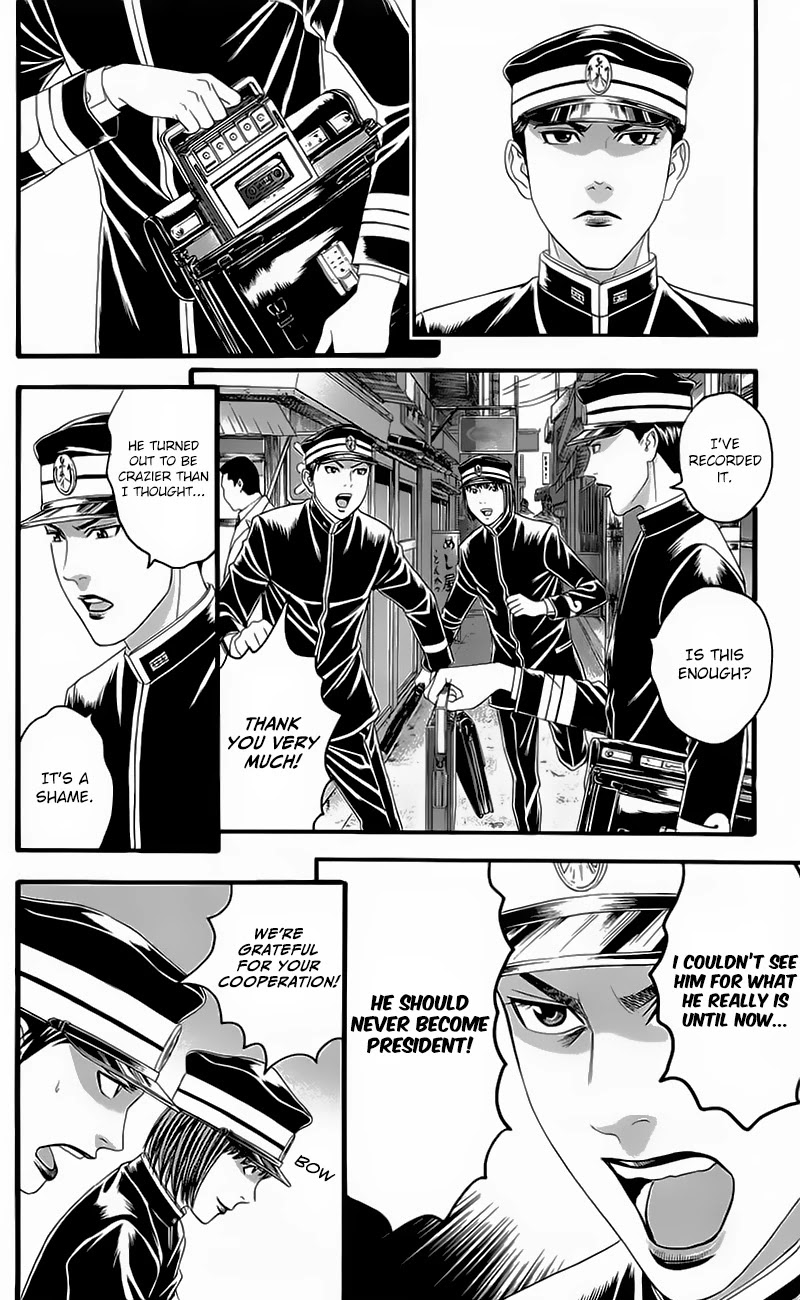Teiichi no Kuni Chapter 19 page 20 - Chapter 19: Morizono’s Counterattack