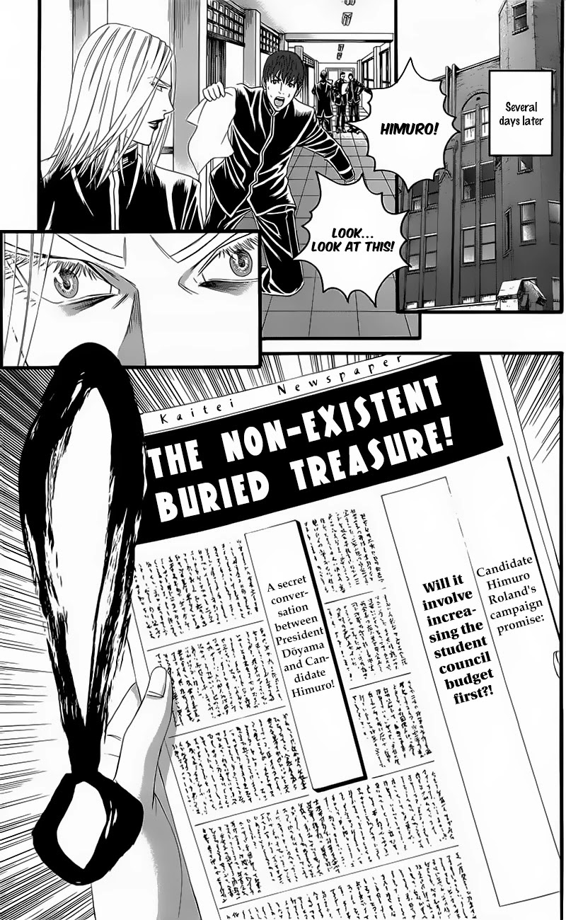 Teiichi no Kuni Chapter 19 page 21 - Chapter 19: Morizono’s Counterattack