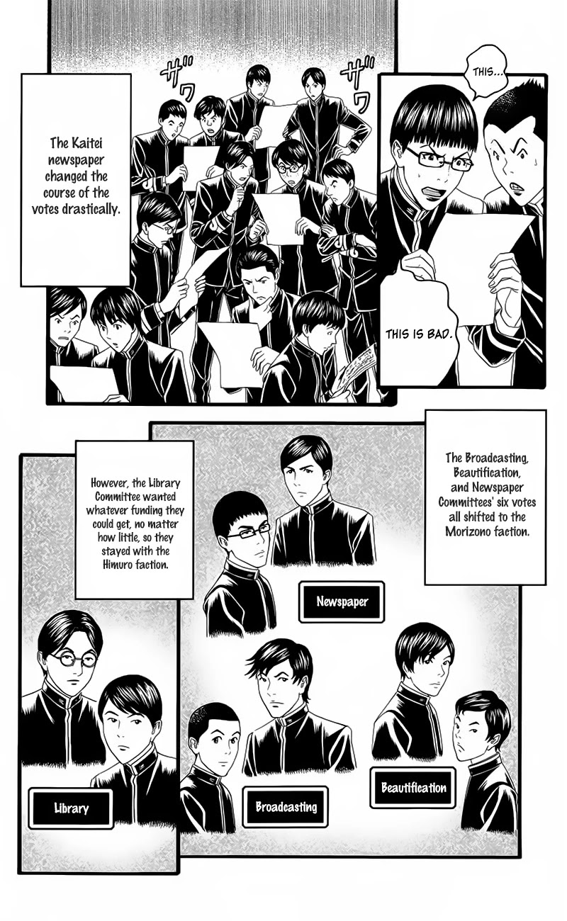 Teiichi no Kuni Chapter 19 page 23 - Chapter 19: Morizono’s Counterattack