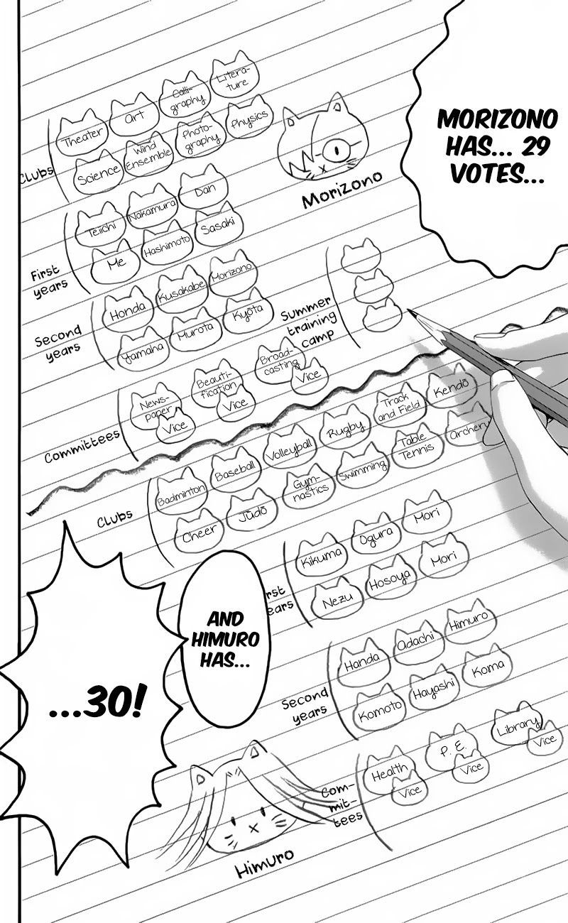 Teiichi no Kuni Chapter 19 page 24 - Chapter 19: Morizono’s Counterattack