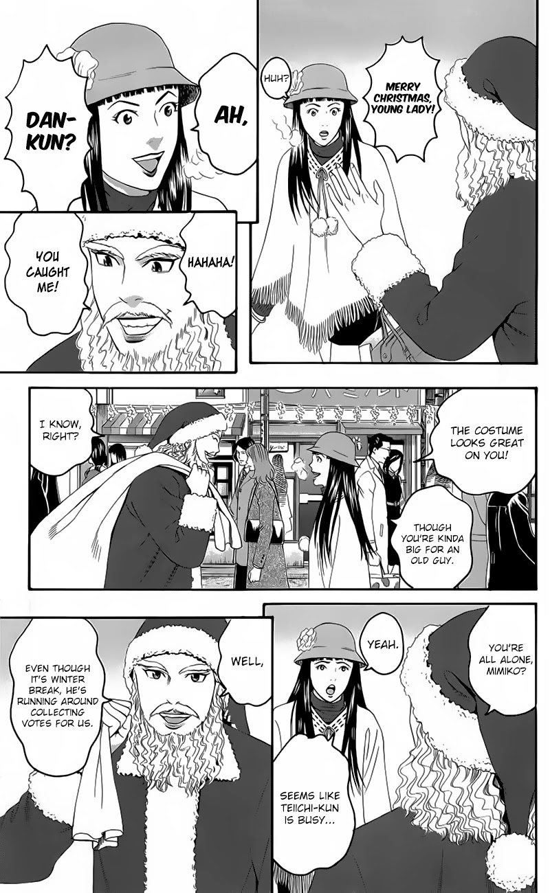 Teiichi no Kuni Chapter 19 page 29 - Chapter 19: Morizono’s Counterattack