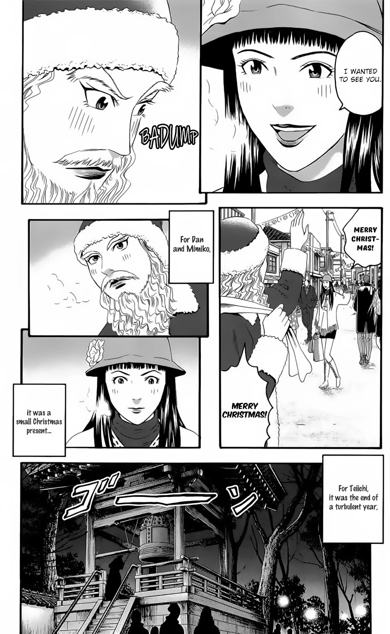 Teiichi no Kuni Chapter 19 page 31 - Chapter 19: Morizono’s Counterattack