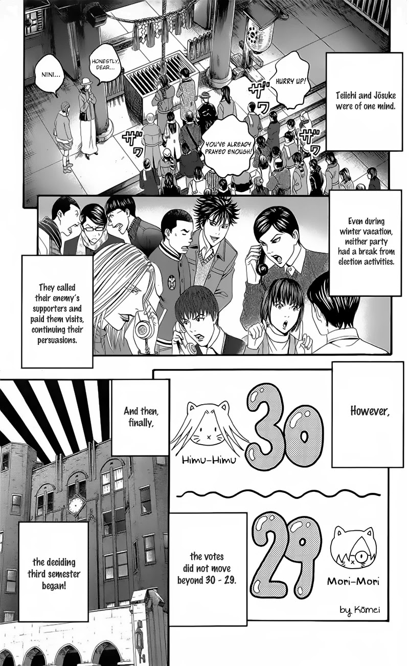 Teiichi no Kuni Chapter 19 page 33 - Chapter 19: Morizono’s Counterattack