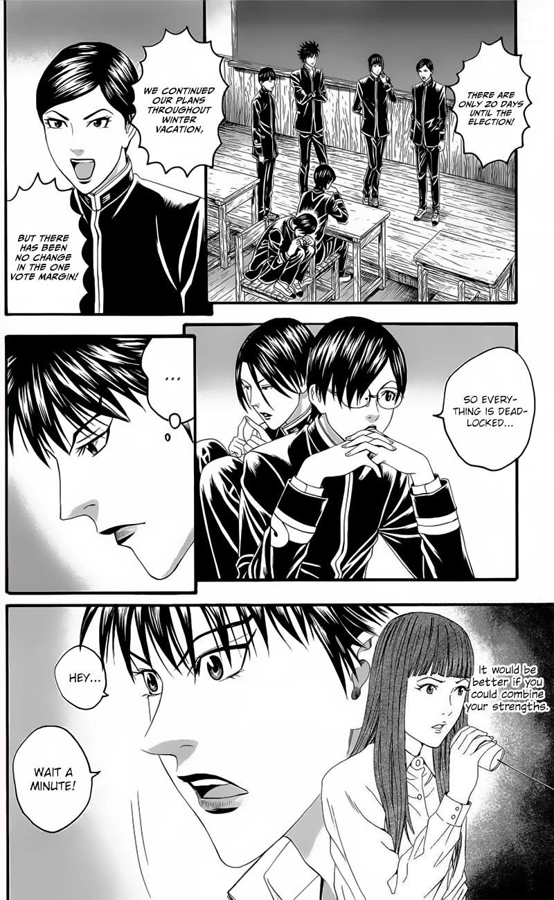 Teiichi no Kuni Chapter 19 page 34 - Chapter 19: Morizono’s Counterattack