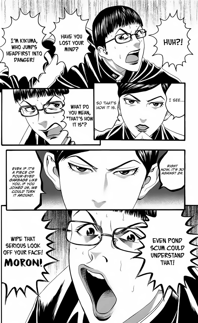 Teiichi no Kuni Chapter 19 page 38 - Chapter 19: Morizono’s Counterattack