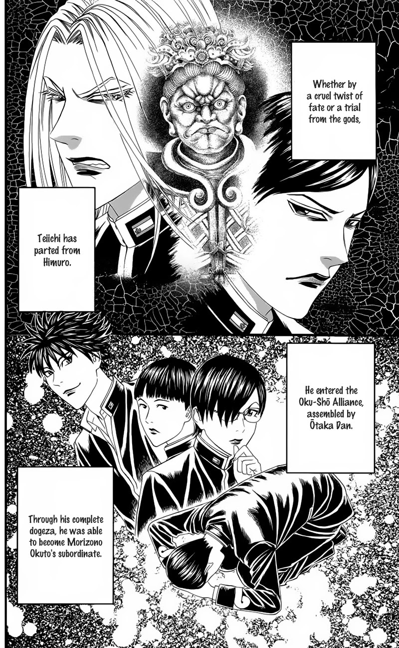 Teiichi no Kuni Chapter 19 page 4 - Chapter 19: Morizono’s Counterattack