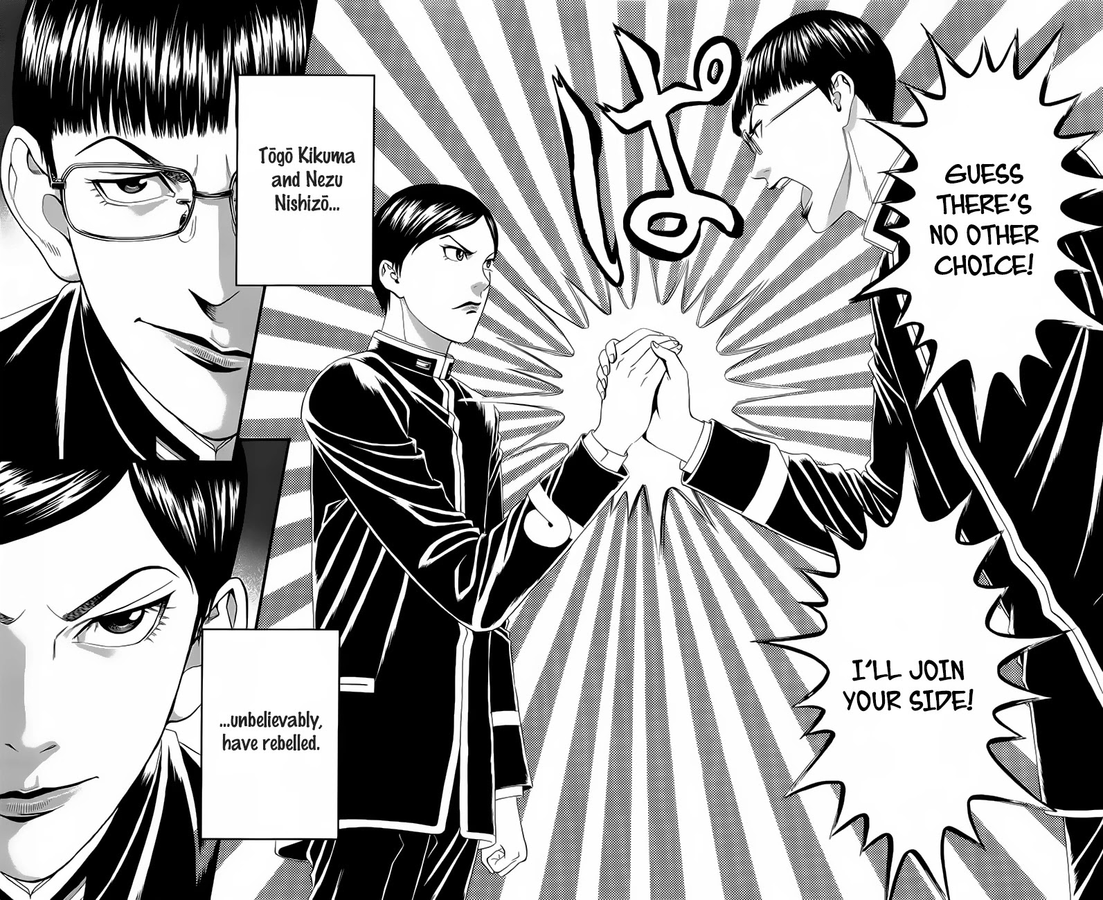 Teiichi no Kuni Chapter 19 page 42 - Chapter 19: Morizono’s Counterattack