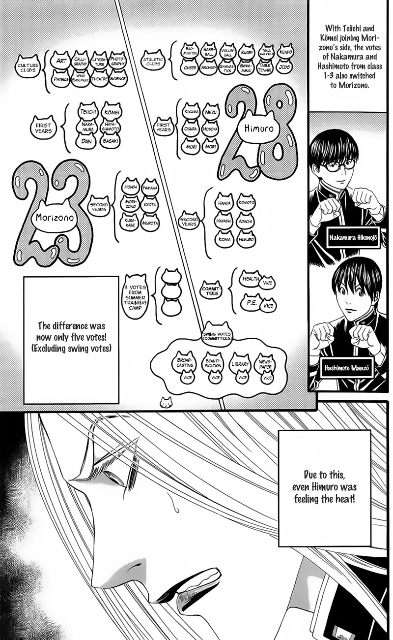 Teiichi no Kuni Chapter 19 page 5 - Chapter 19: Morizono’s Counterattack