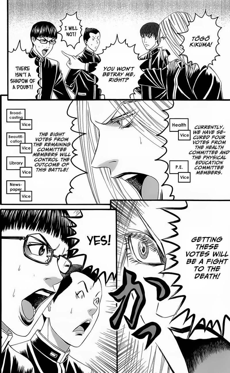 Teiichi no Kuni Chapter 19 page 6 - Chapter 19: Morizono’s Counterattack