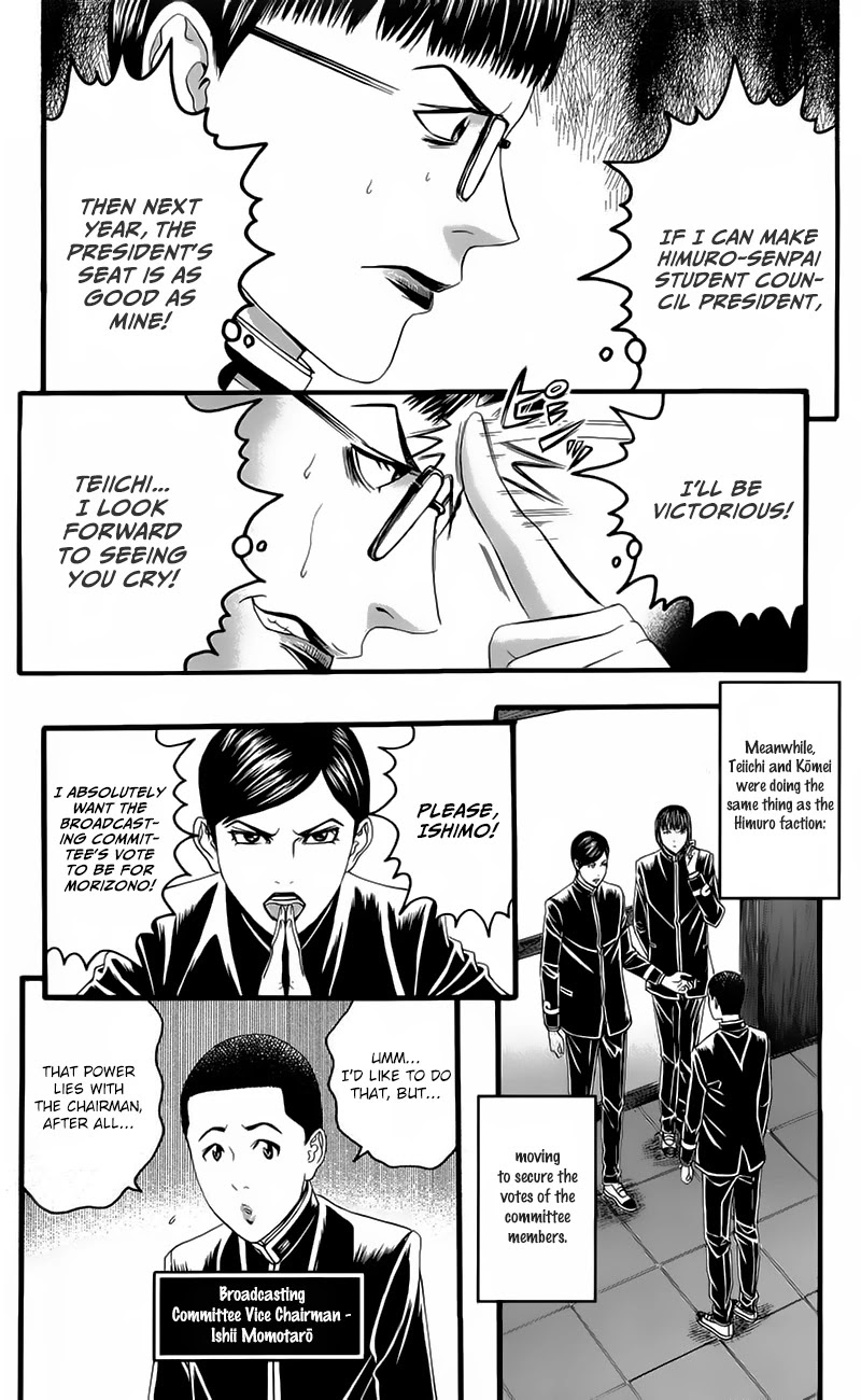 Teiichi no Kuni Chapter 19 page 7 - Chapter 19: Morizono’s Counterattack