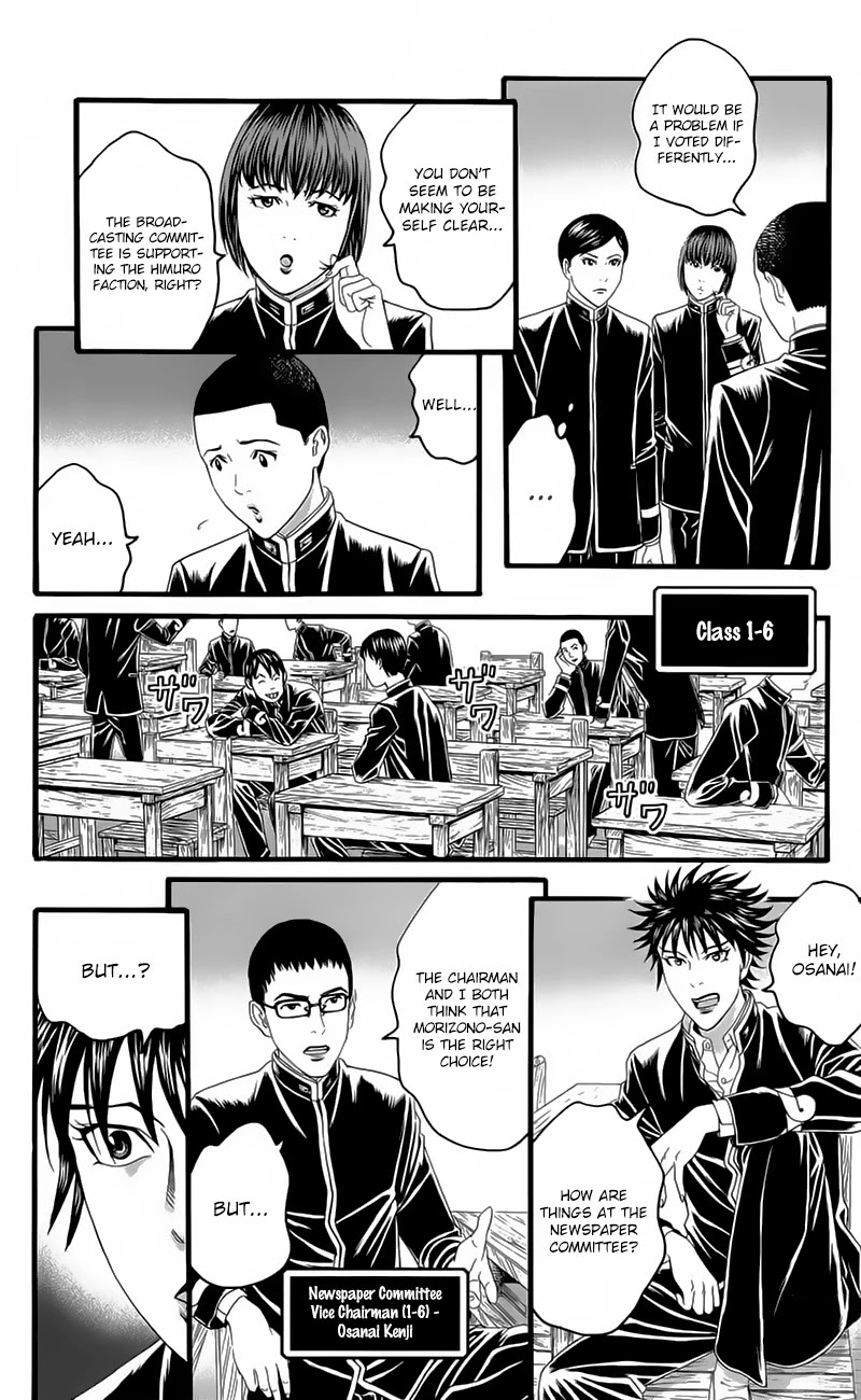 Teiichi no Kuni Chapter 19 page 8 - Chapter 19: Morizono’s Counterattack