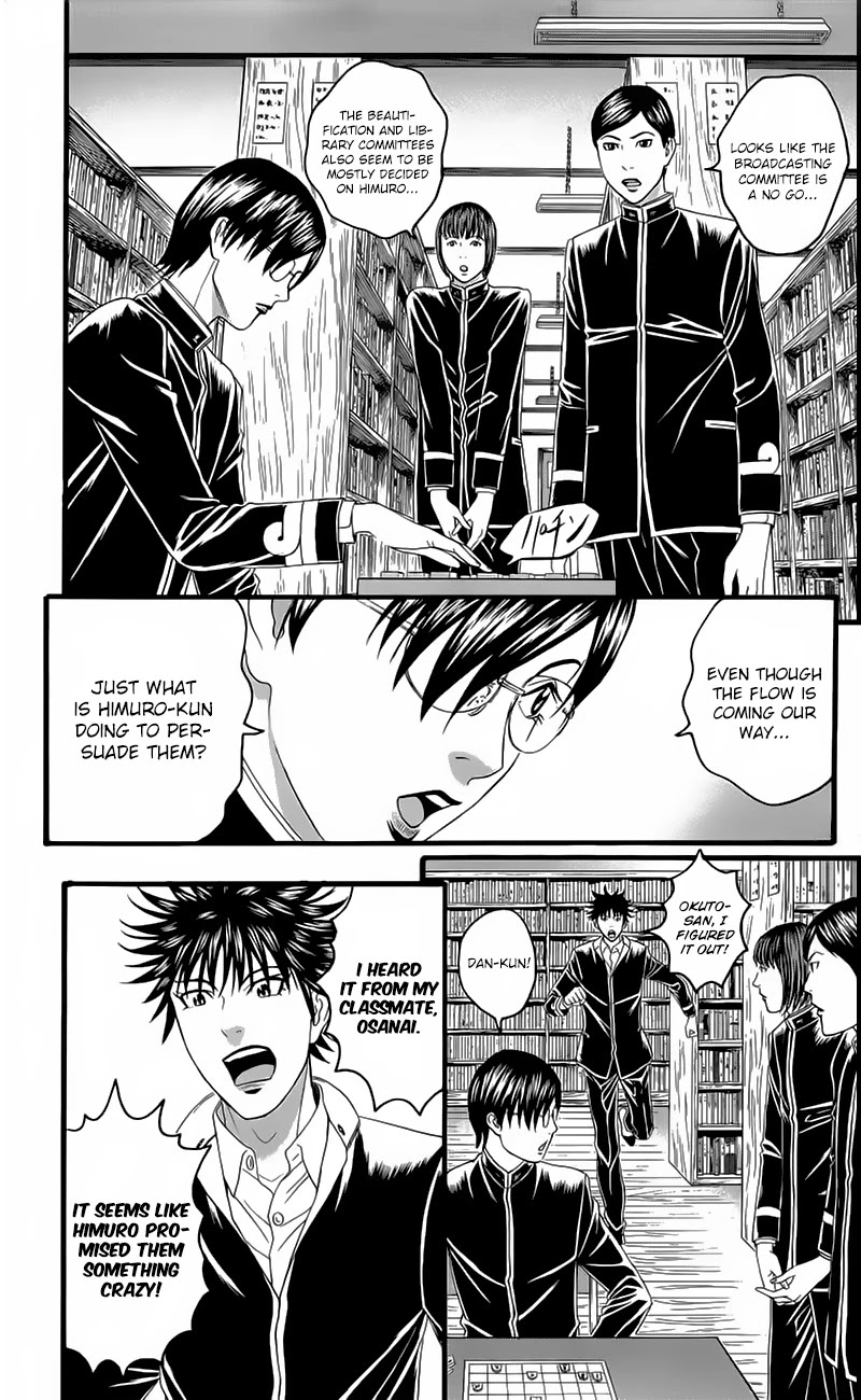 Teiichi no Kuni Chapter 19 page 9 - Chapter 19: Morizono’s Counterattack