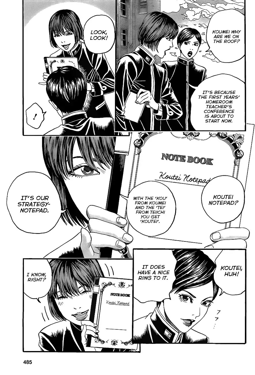 Teiichi no Kuni Chapter 2 page 10 - Chapter 2