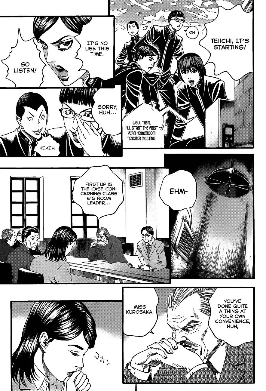 Teiichi no Kuni Chapter 2 page 14 - Chapter 2