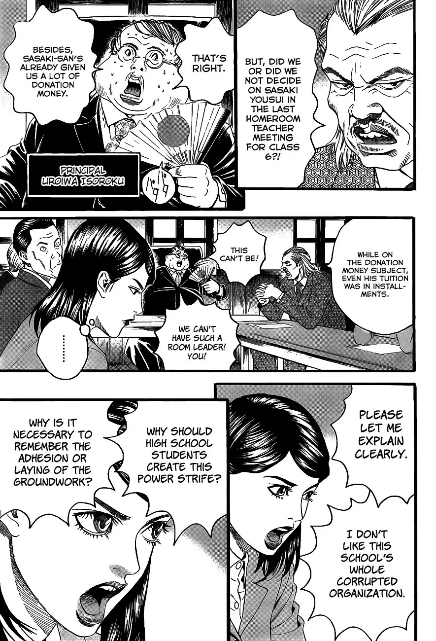 Teiichi no Kuni Chapter 2 page 16 - Chapter 2