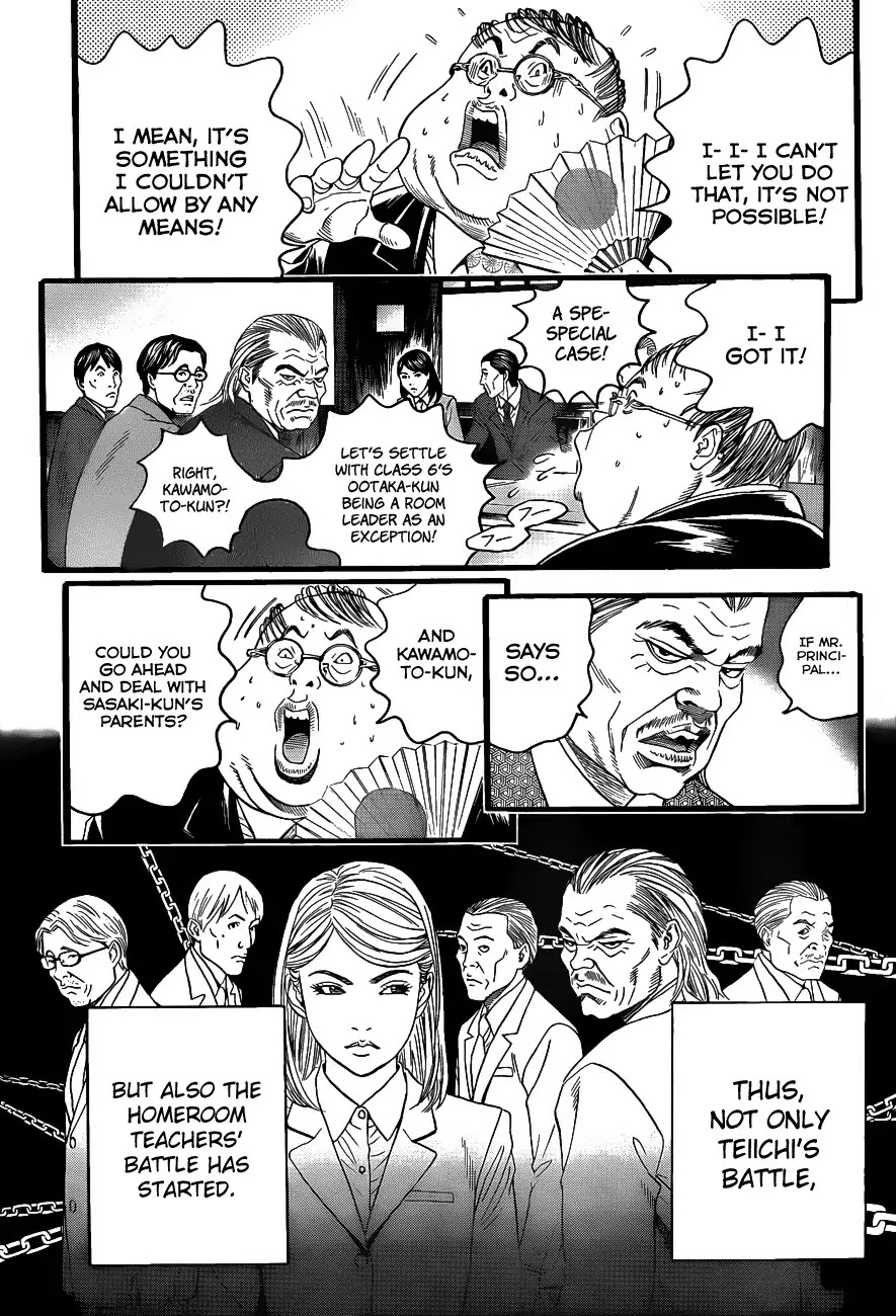 Teiichi no Kuni Chapter 2 page 18 - Chapter 2