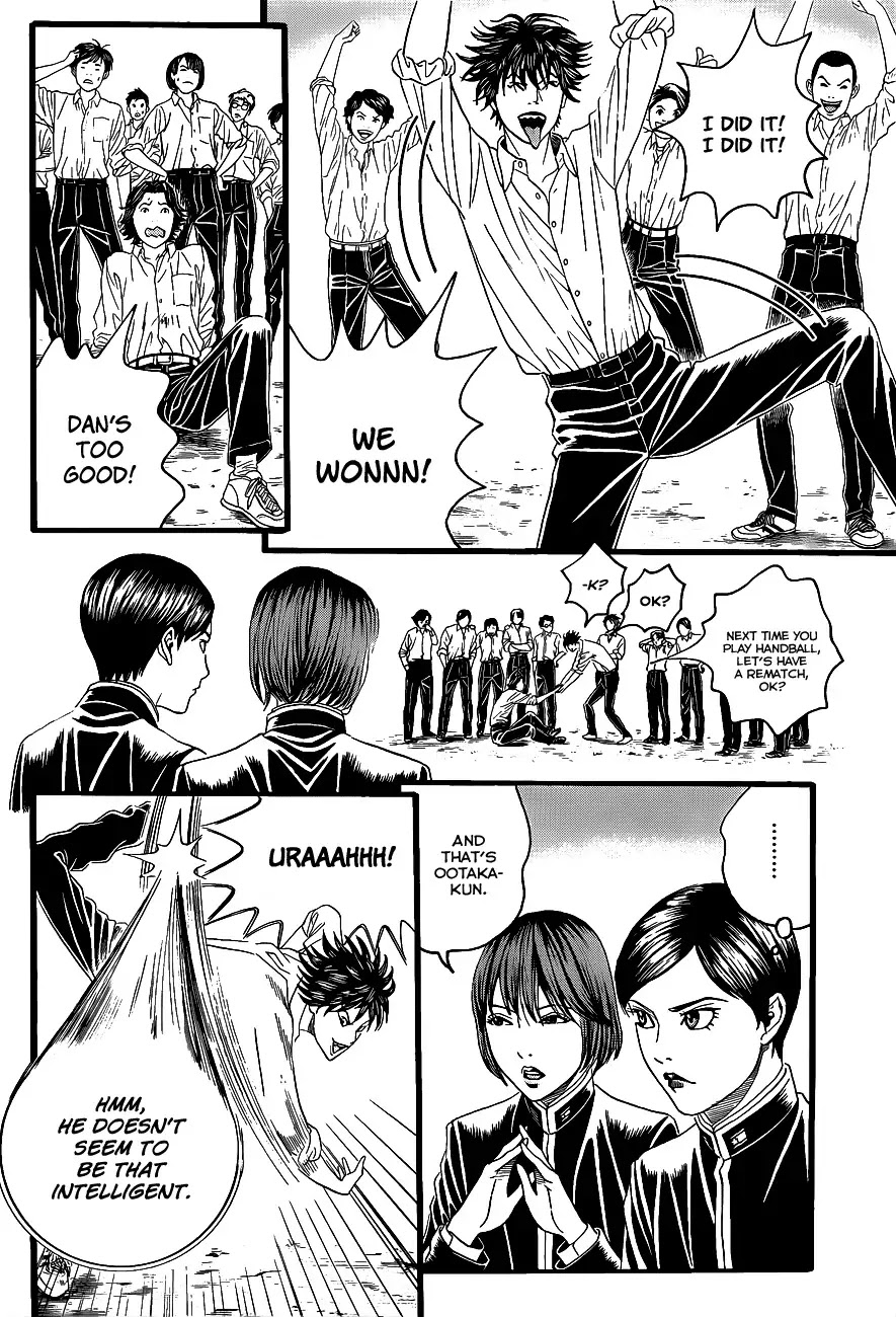 Teiichi no Kuni Chapter 2 page 21 - Chapter 2