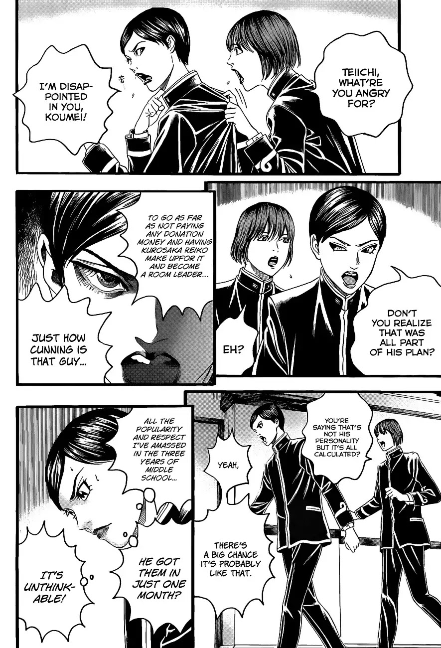 Teiichi no Kuni Chapter 2 page 25 - Chapter 2