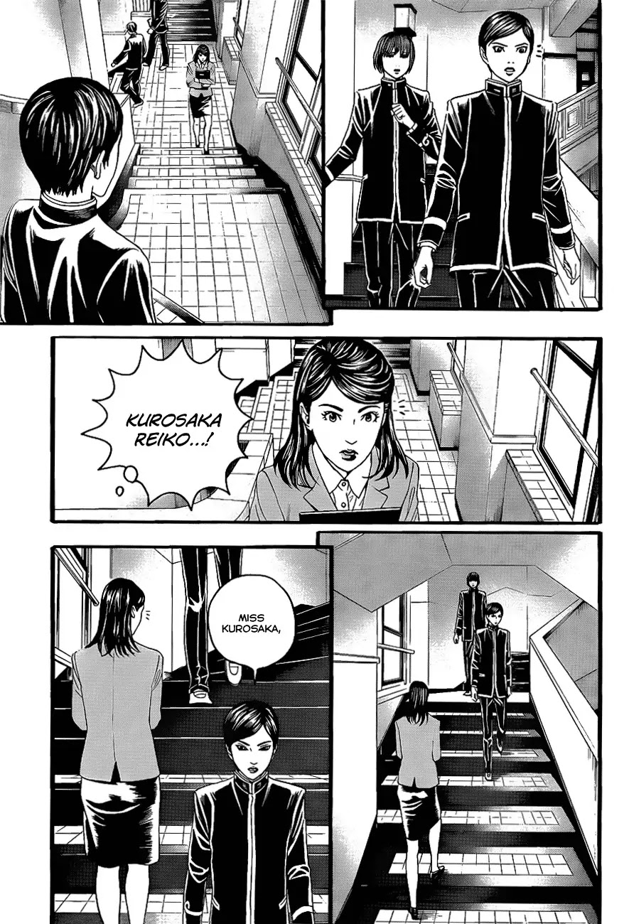 Teiichi no Kuni Chapter 2 page 26 - Chapter 2