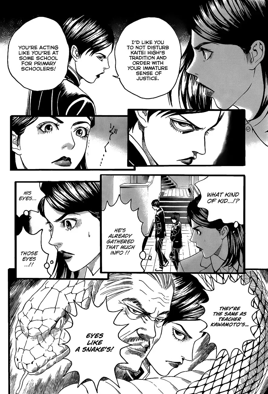 Teiichi no Kuni Chapter 2 page 27 - Chapter 2