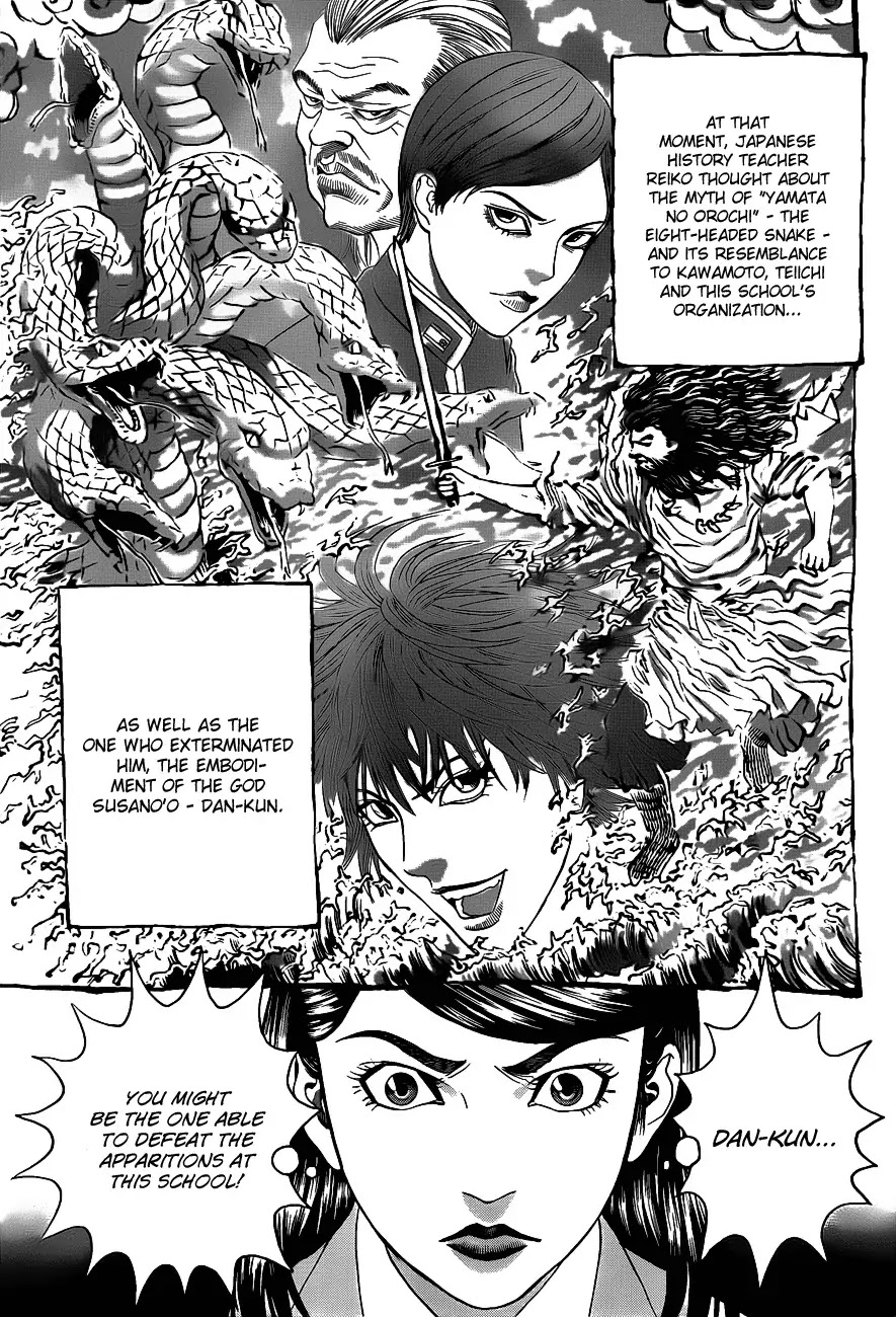 Teiichi no Kuni Chapter 2 page 28 - Chapter 2