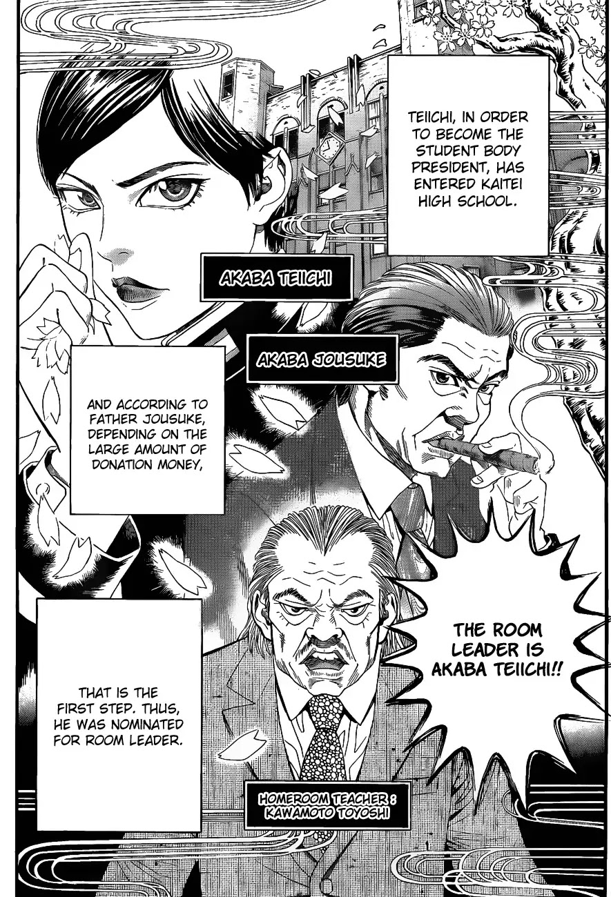 Teiichi no Kuni Chapter 2 page 3 - Chapter 2