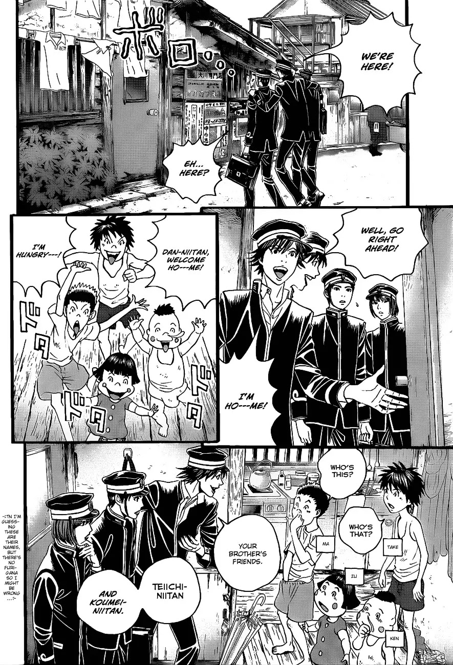 Teiichi no Kuni Chapter 2 page 33 - Chapter 2
