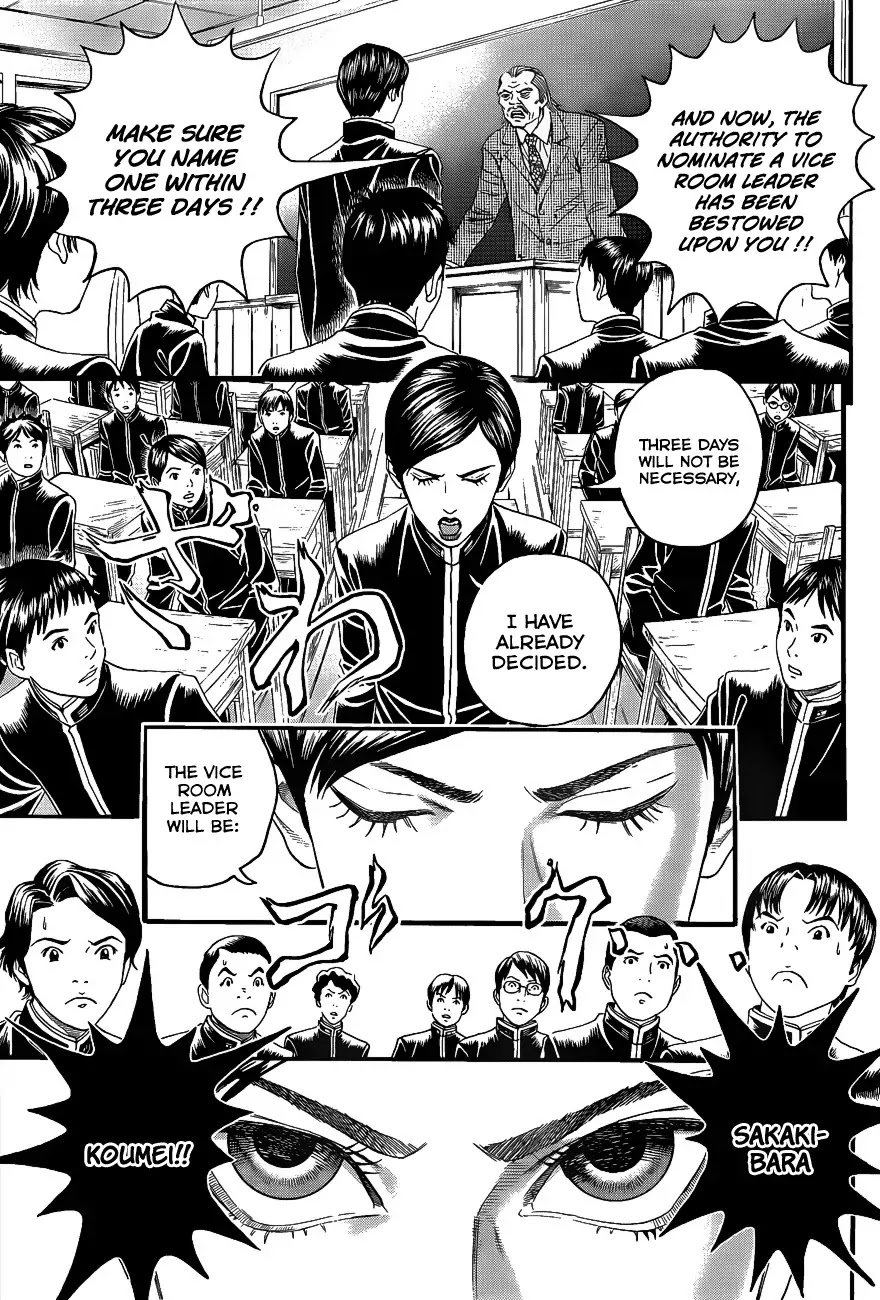 Teiichi no Kuni Chapter 2 page 4 - Chapter 2