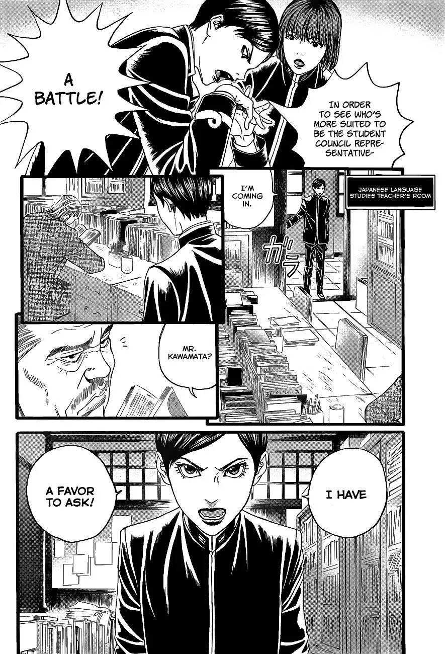 Teiichi no Kuni Chapter 2 page 43 - Chapter 2