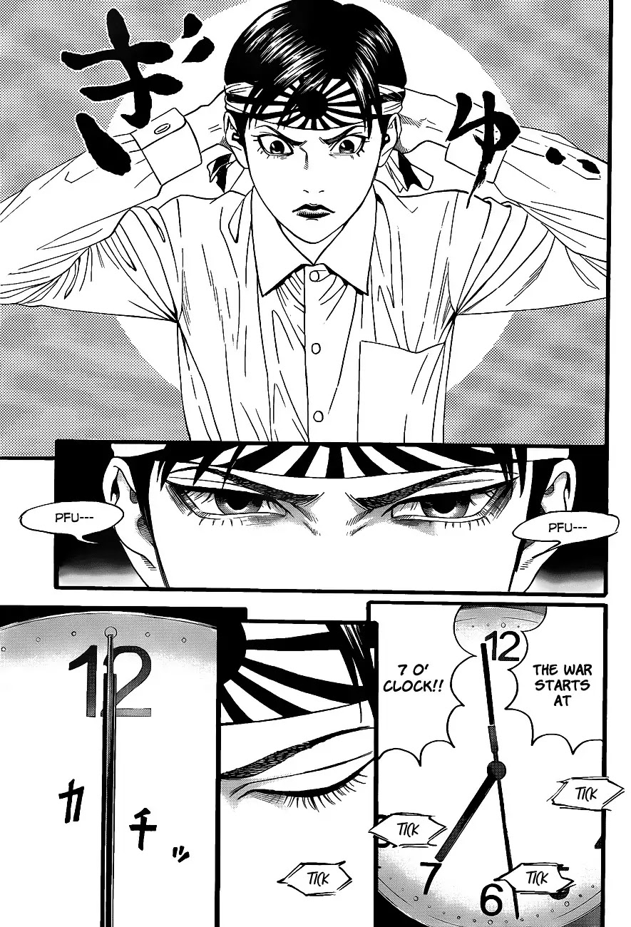 Teiichi no Kuni Chapter 2 page 46 - Chapter 2