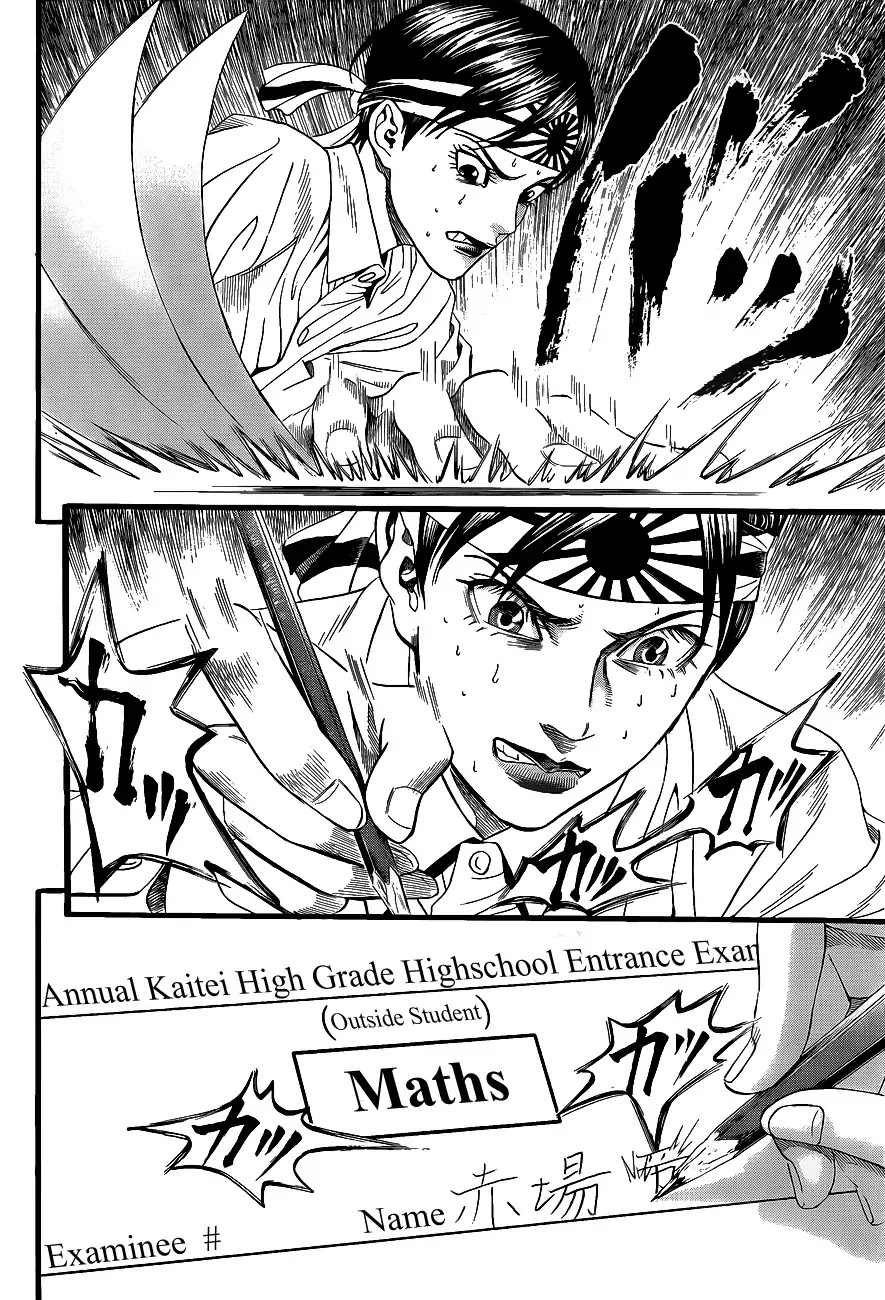 Teiichi no Kuni Chapter 2 page 47 - Chapter 2