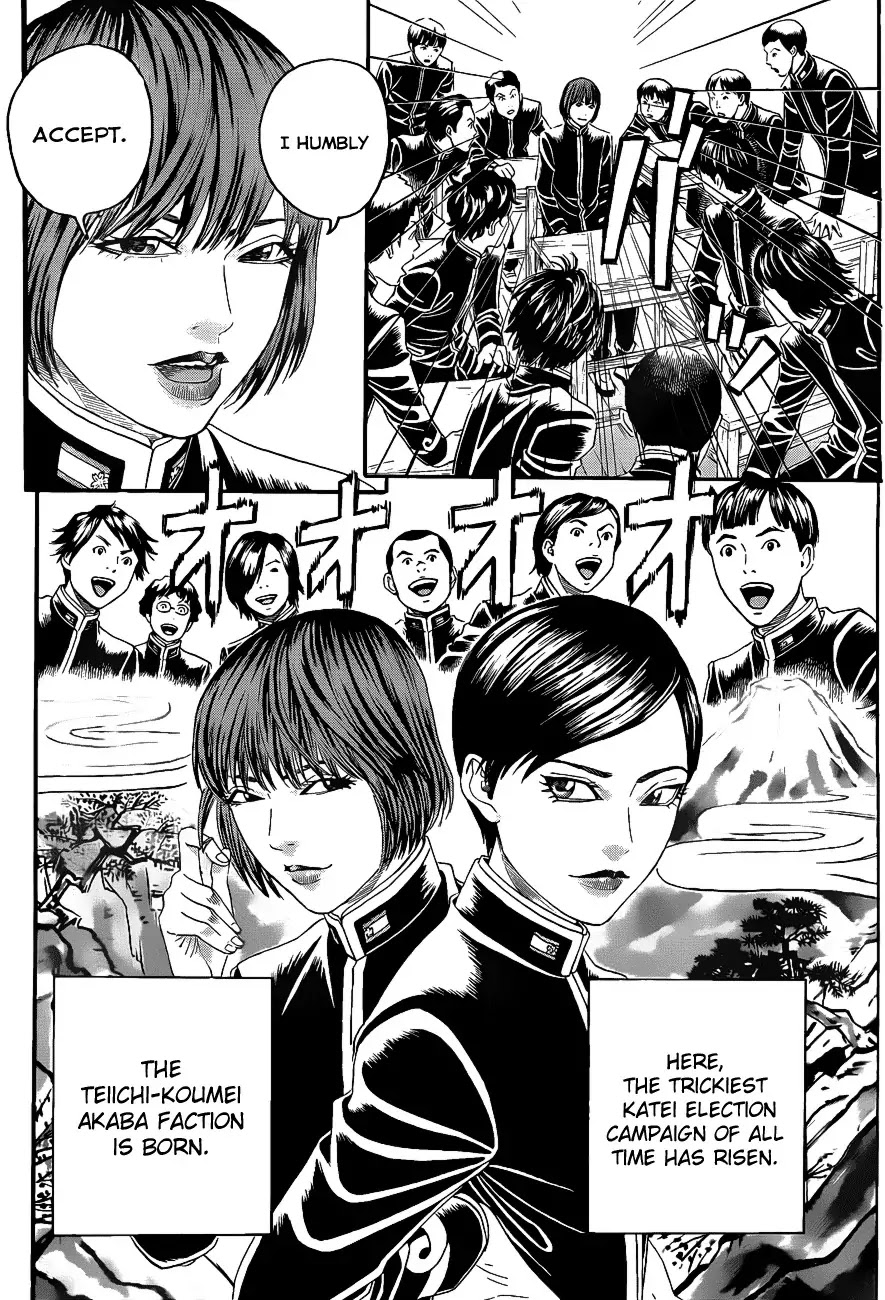 Teiichi no Kuni Chapter 2 page 5 - Chapter 2