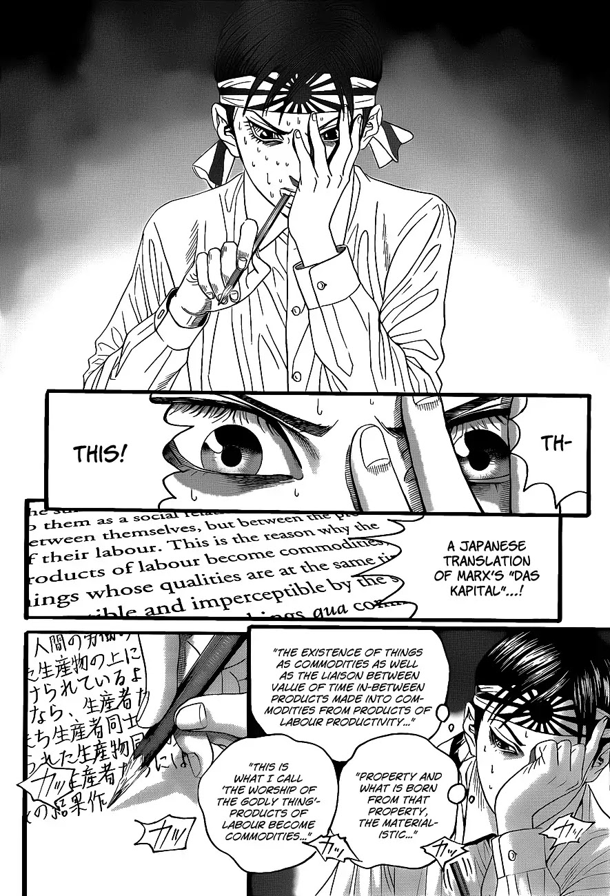 Teiichi no Kuni Chapter 2 page 51 - Chapter 2