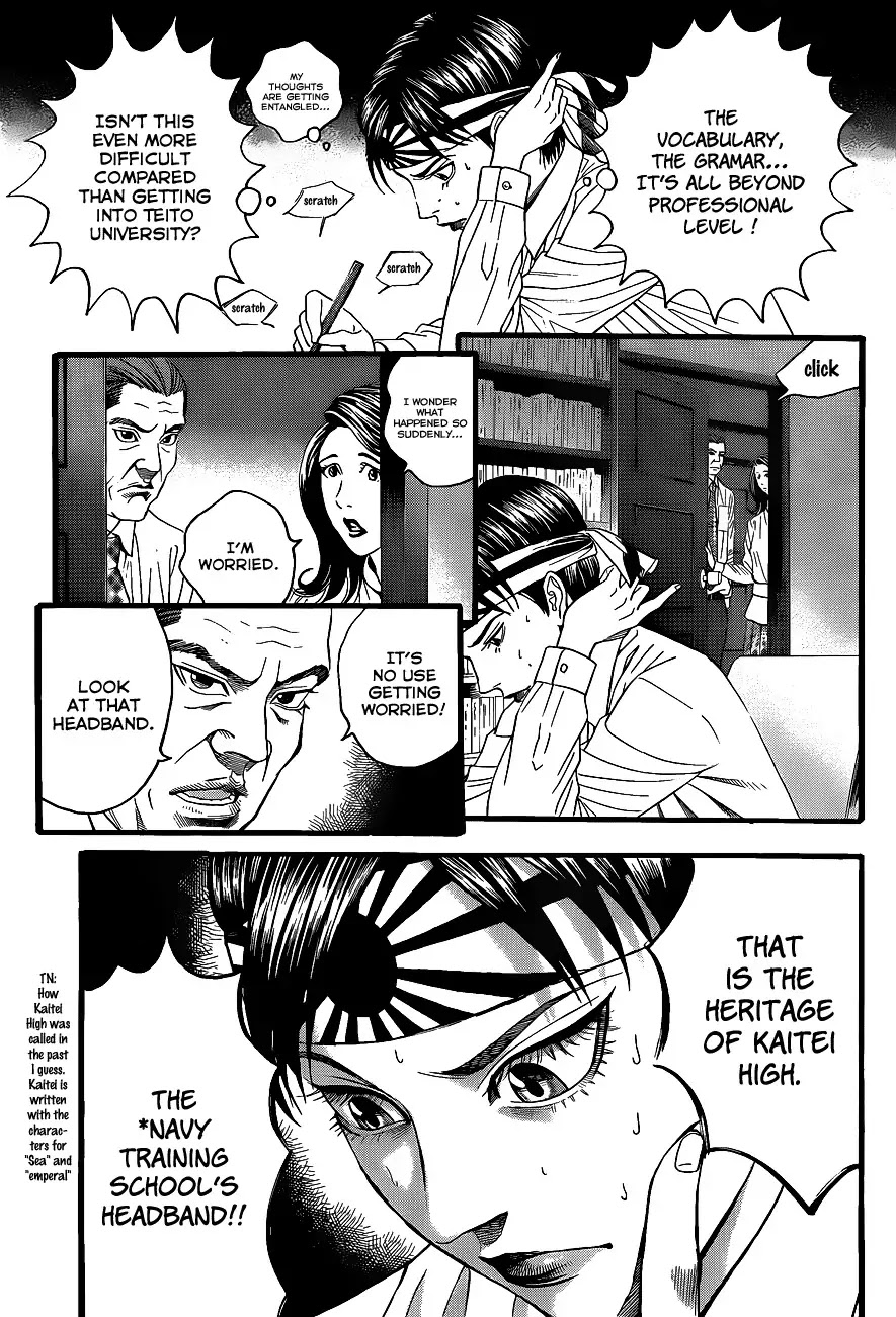 Teiichi no Kuni Chapter 2 page 52 - Chapter 2