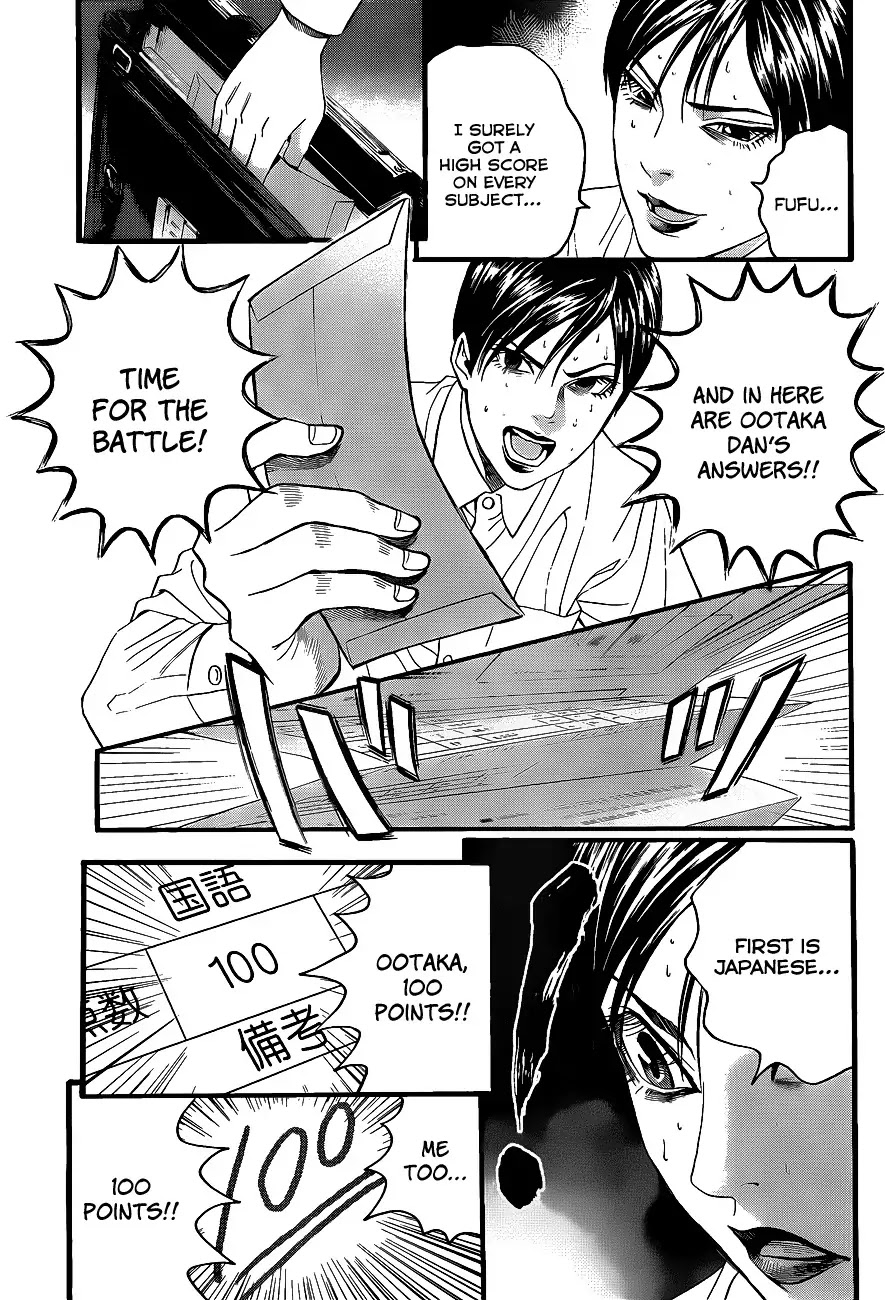 Teiichi no Kuni Chapter 2 page 55 - Chapter 2