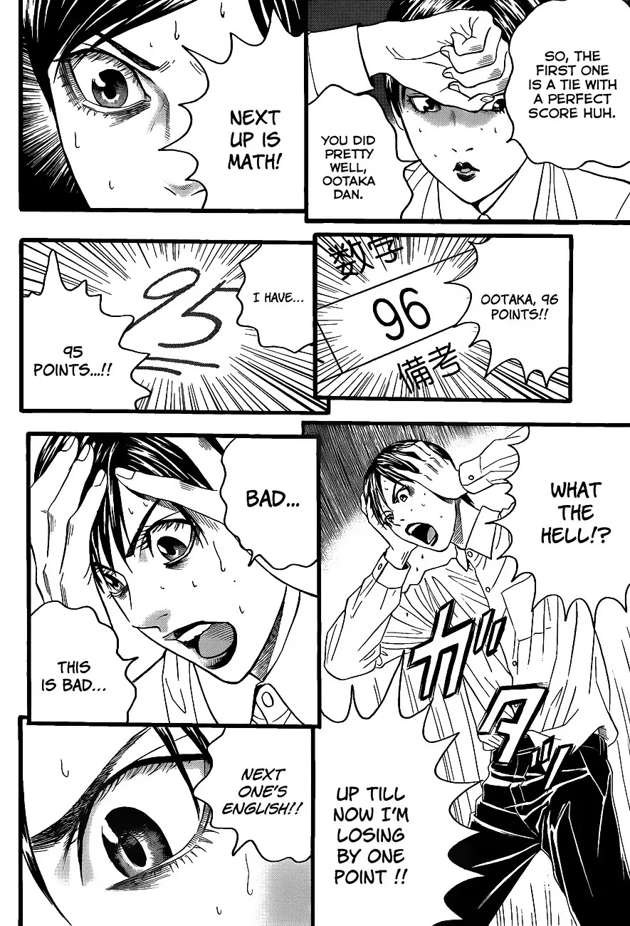 Teiichi no Kuni Chapter 2 page 56 - Chapter 2