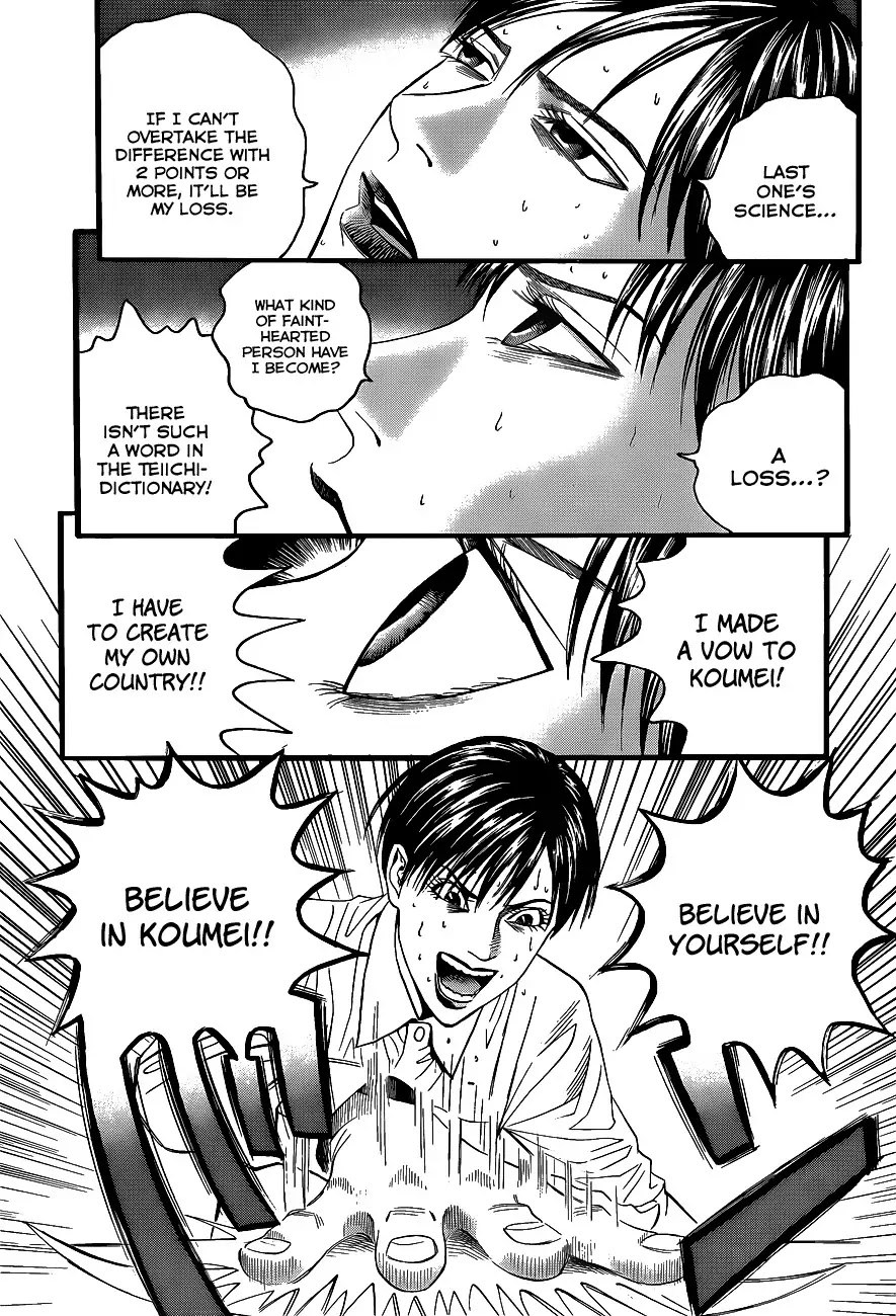 Teiichi no Kuni Chapter 2 page 59 - Chapter 2