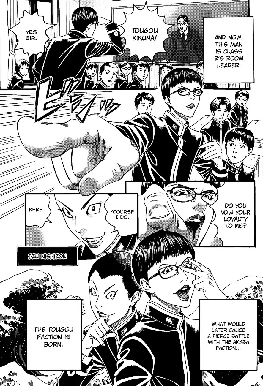 Teiichi no Kuni Chapter 2 page 6 - Chapter 2