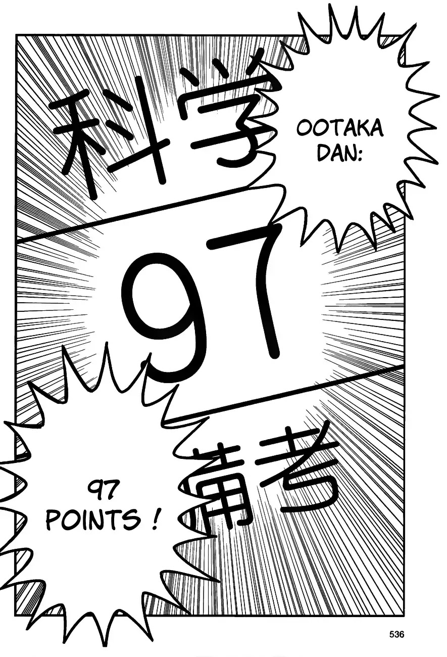 Teiichi no Kuni Chapter 2 page 60 - Chapter 2