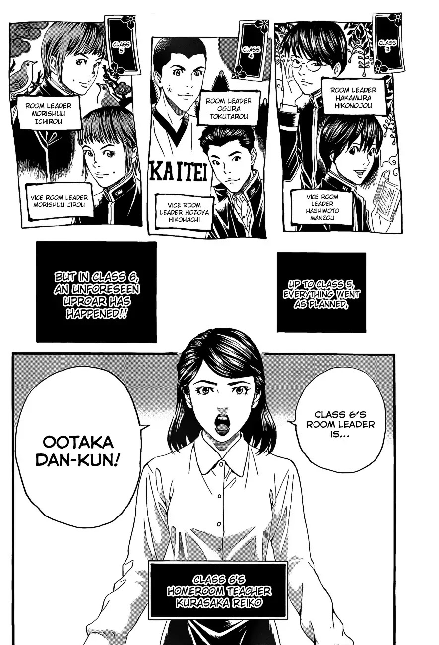 Teiichi no Kuni Chapter 2 page 7 - Chapter 2