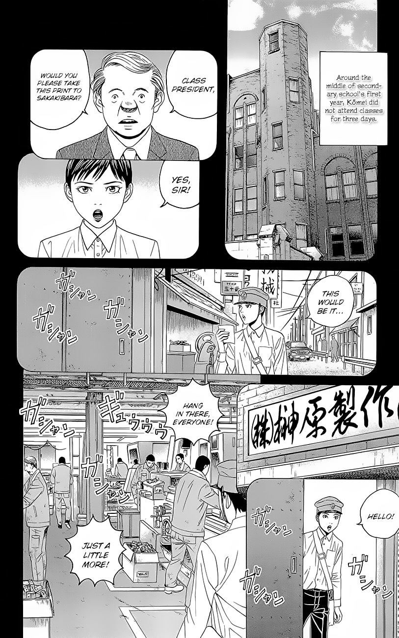Teiichi no Kuni Chapter 3.5 page 11 - Chapter 3.5 : Koumei's Country