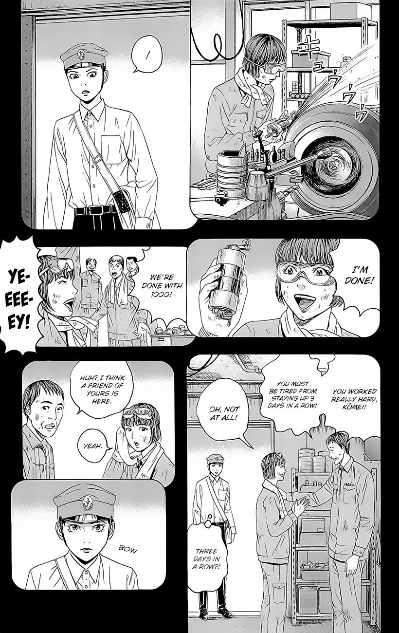 Teiichi no Kuni Chapter 3.5 page 12 - Chapter 3.5 : Koumei's Country
