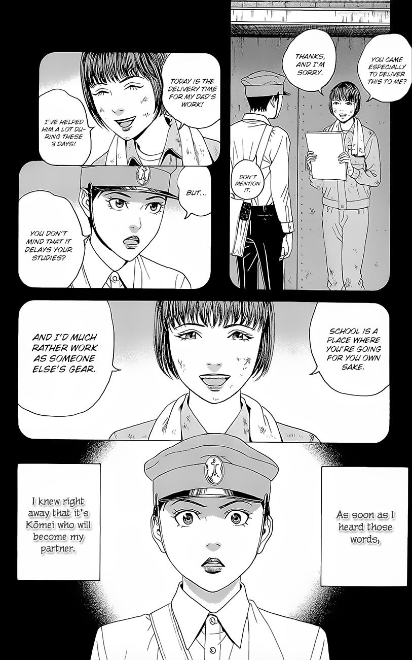 Teiichi no Kuni Chapter 3.5 page 13 - Chapter 3.5 : Koumei's Country