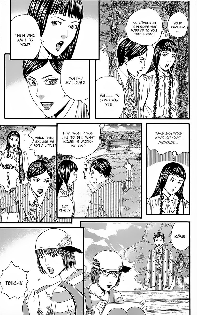 Teiichi no Kuni Chapter 3.5 page 14 - Chapter 3.5 : Koumei's Country