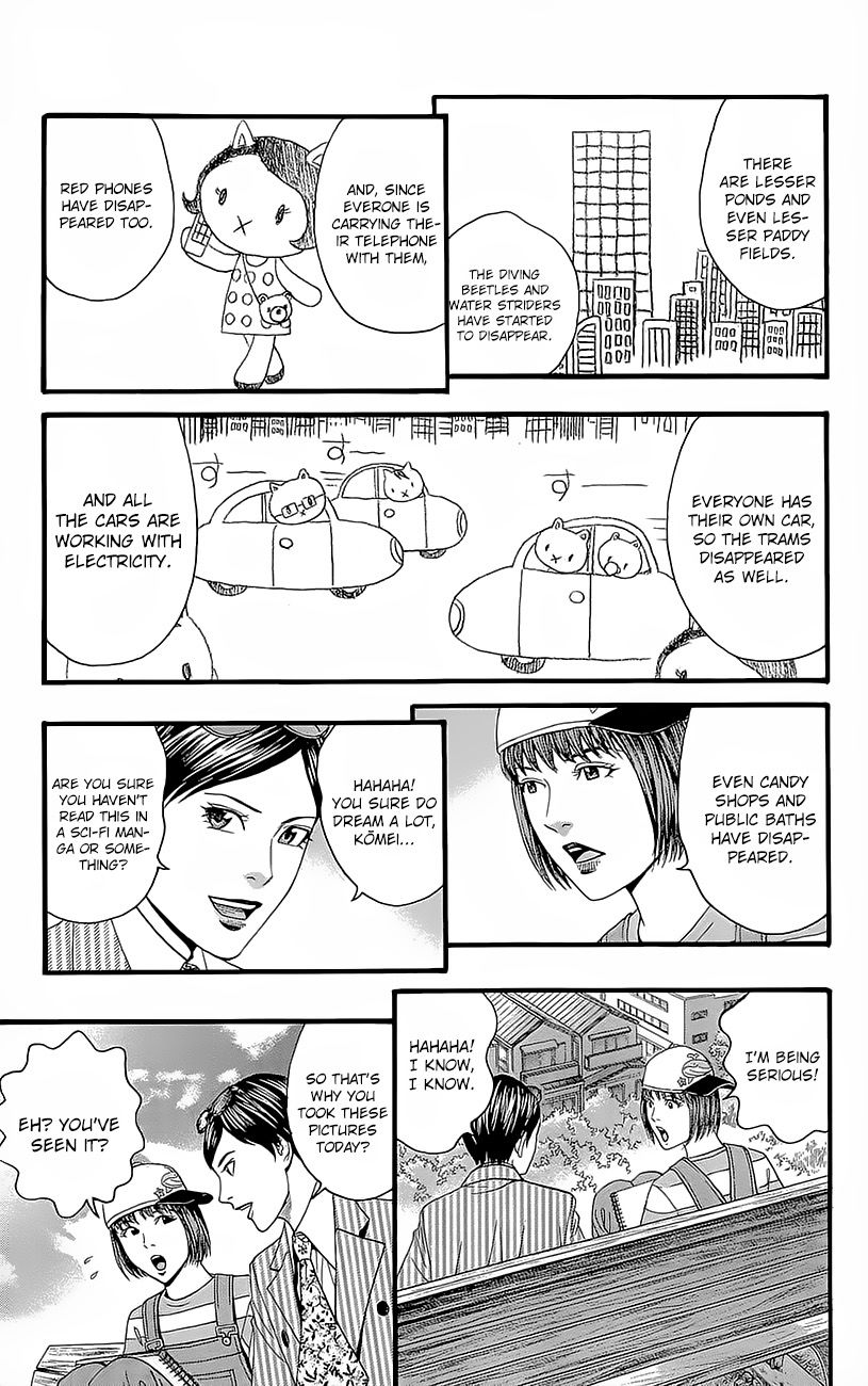 Teiichi no Kuni Chapter 3.5 page 16 - Chapter 3.5 : Koumei's Country