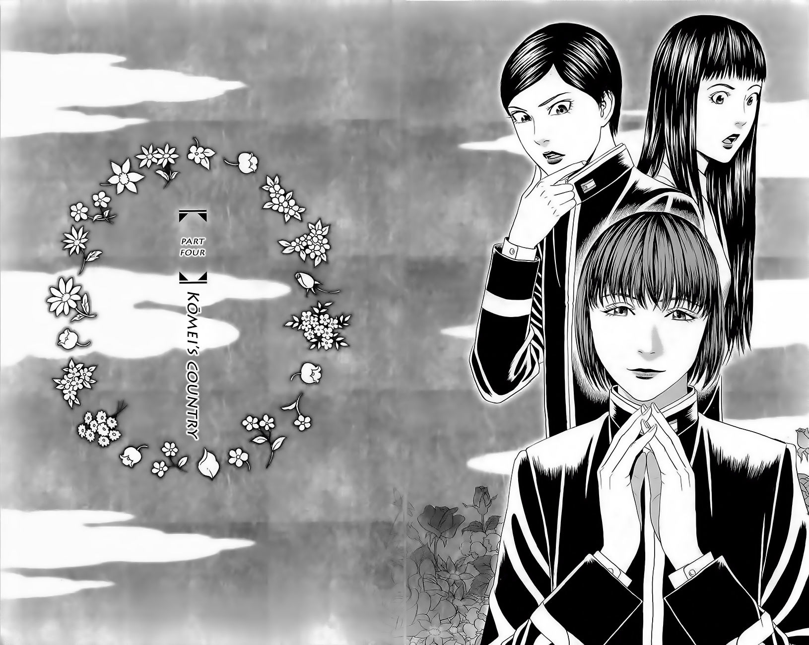 Teiichi no Kuni Chapter 3.5 page 2 - Chapter 3.5 : Koumei's Country