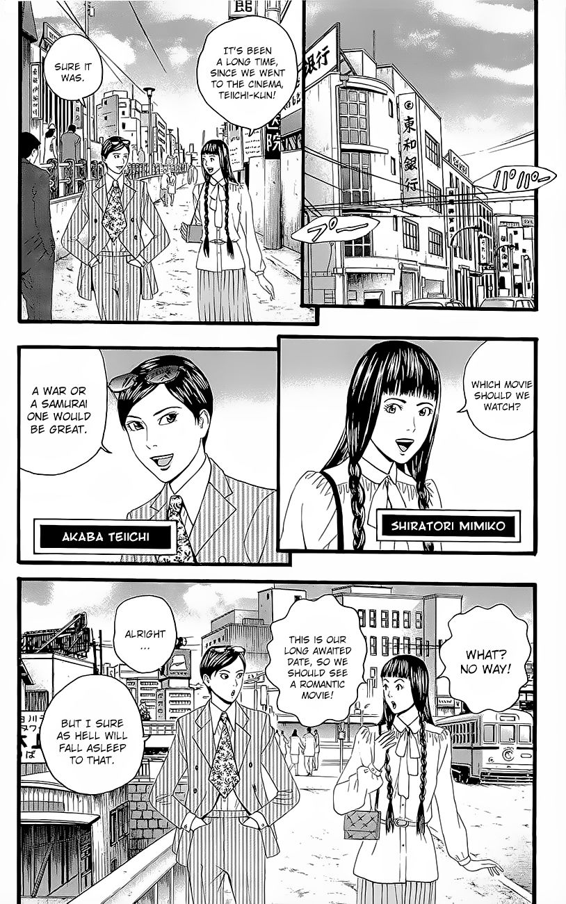 Teiichi no Kuni Chapter 3.5 page 3 - Chapter 3.5 : Koumei's Country